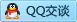 QQ在线咨询2355298258